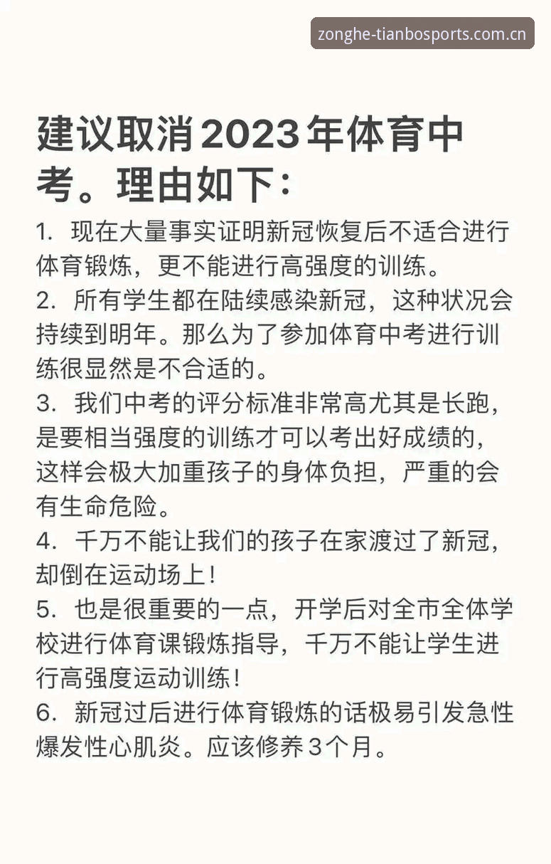 官方体育软件安装教程 官方体育软件安装教程:PC客户端 vs 移动App,哪种更适合你?